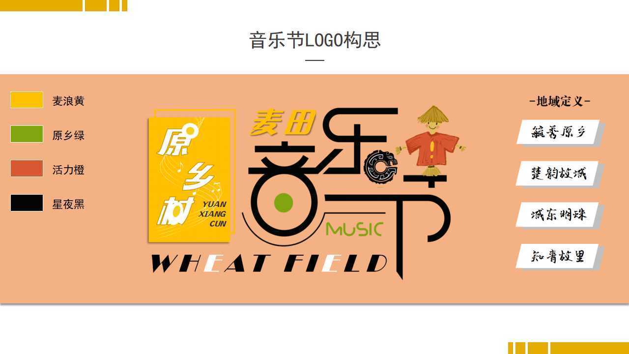 金盛文化平台举办文化与科技融合主题沙龙